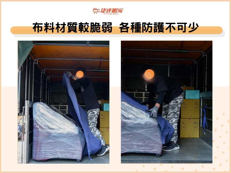 布料材質較脆弱，各種防護不可少