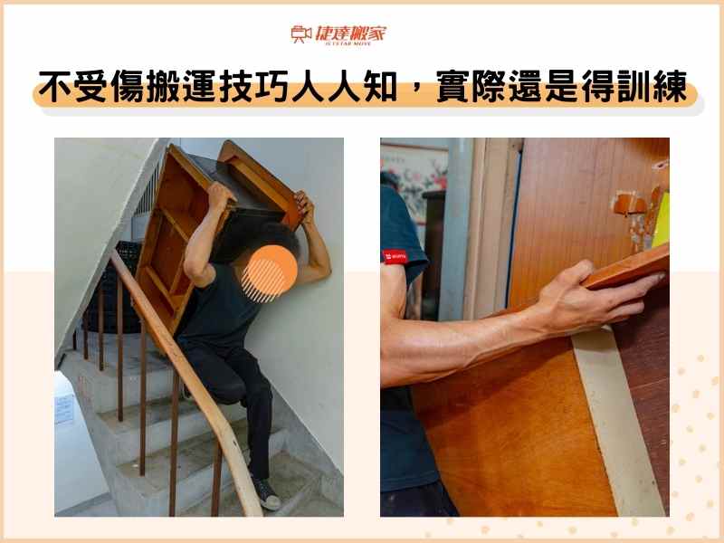 不會受傷的搬運技巧人人知，實際執行還是得訓練